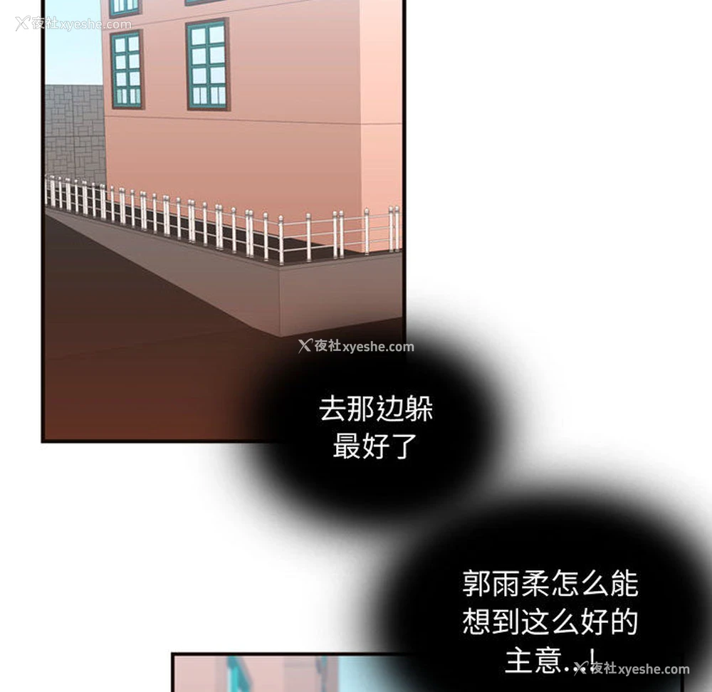 26P - 需要纯情