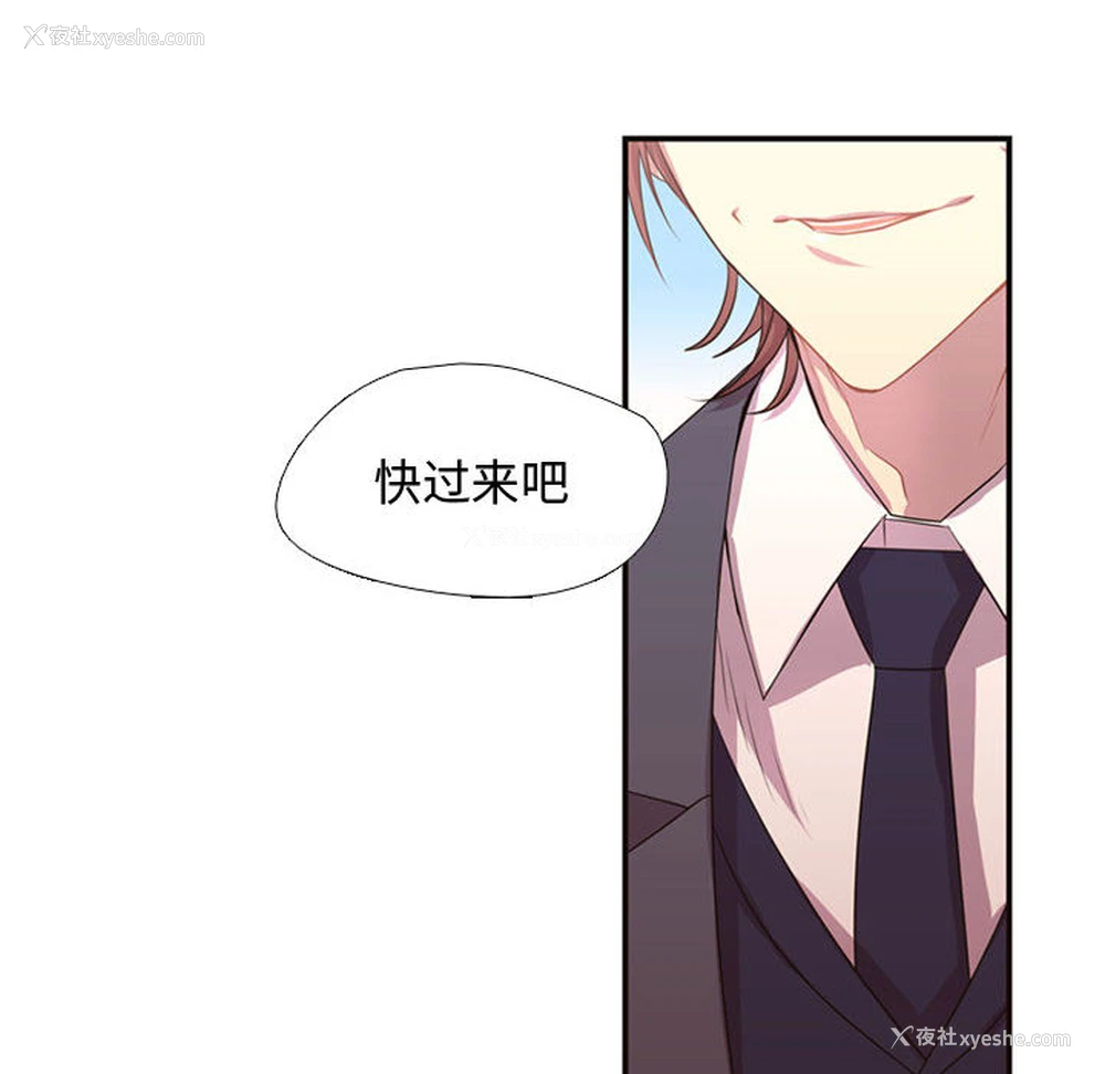 28P - 需要纯情
