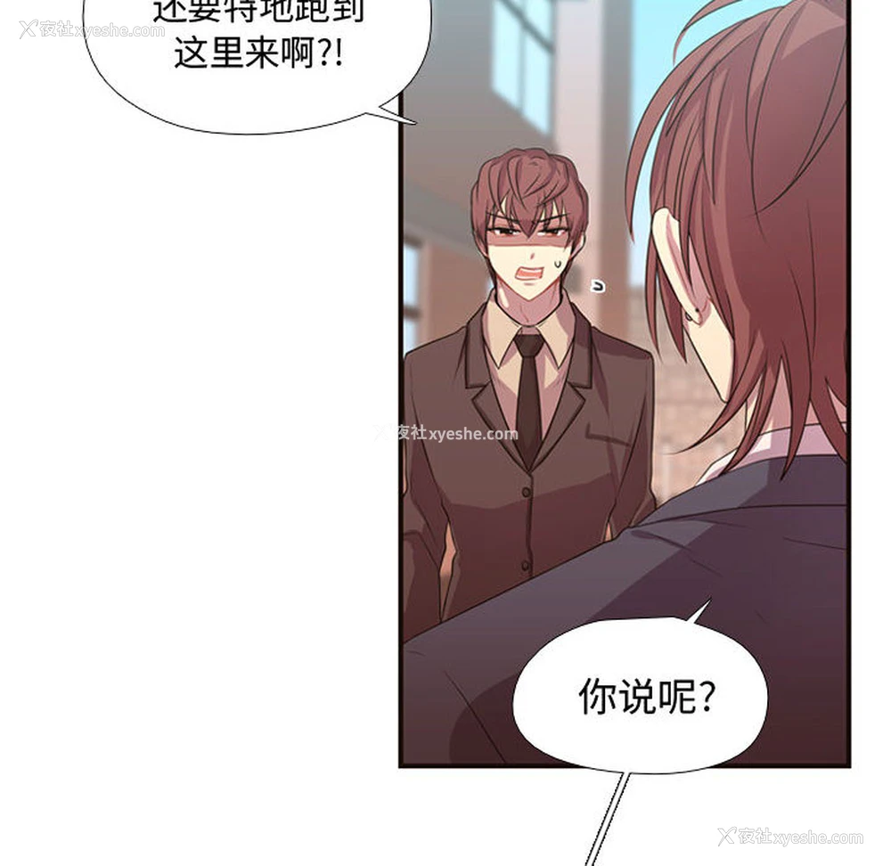 34P - 需要纯情