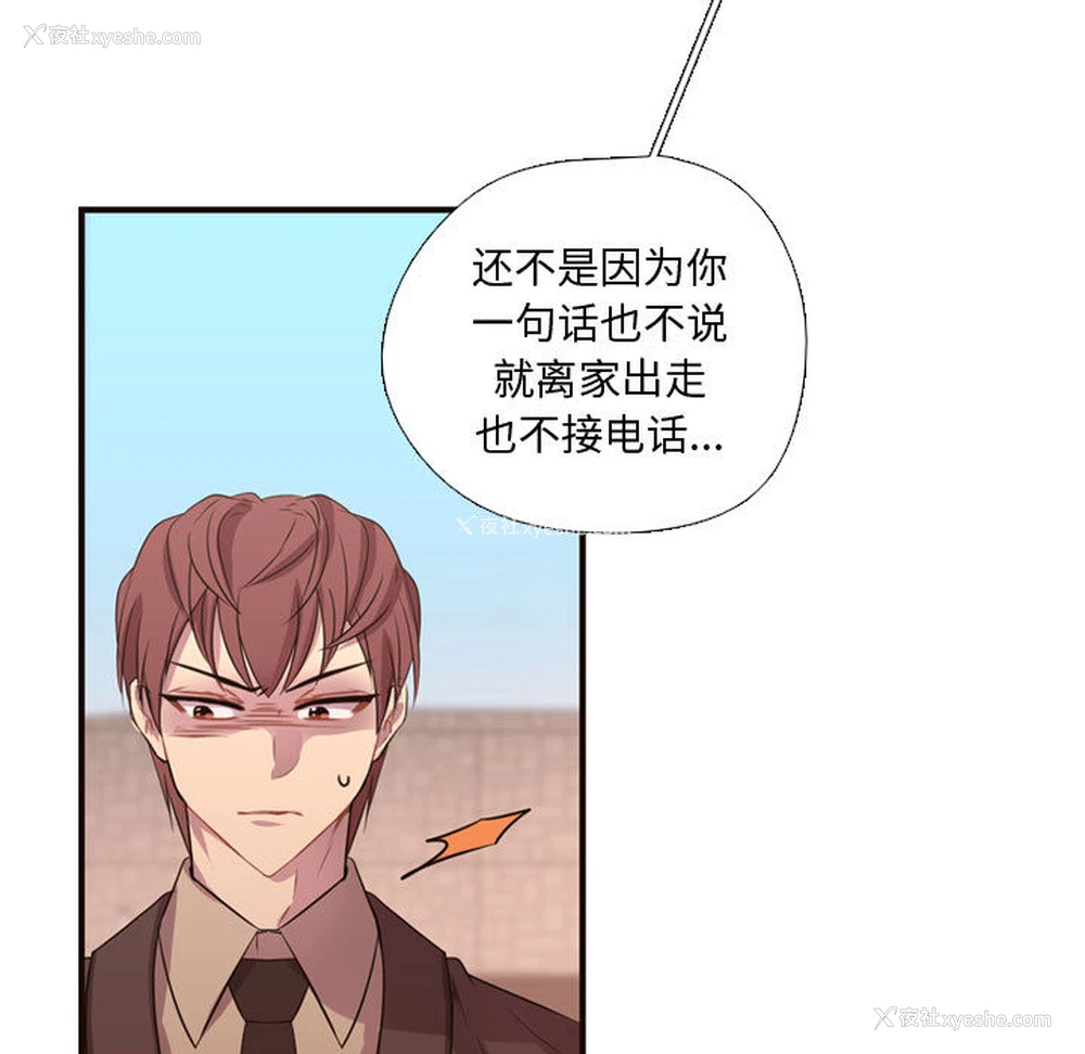 35P - 需要纯情