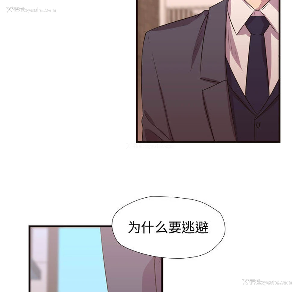 37P - 需要纯情