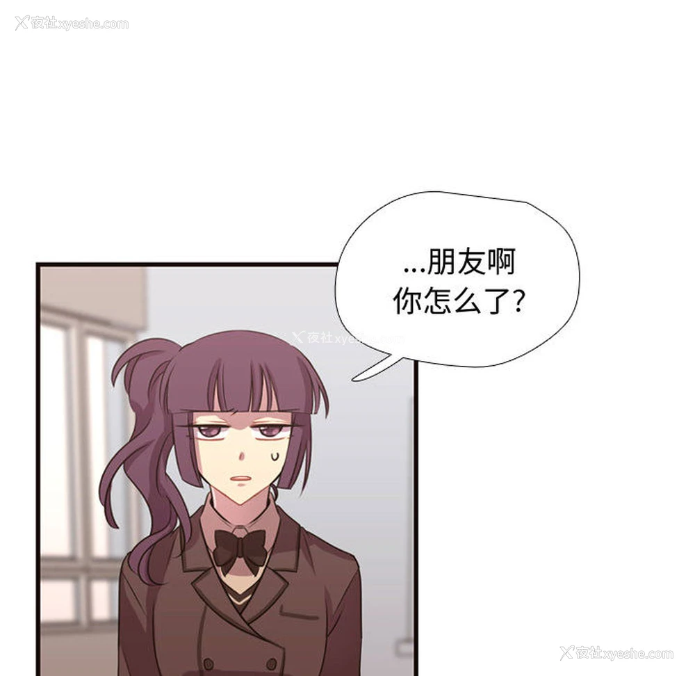 42P - 需要纯情