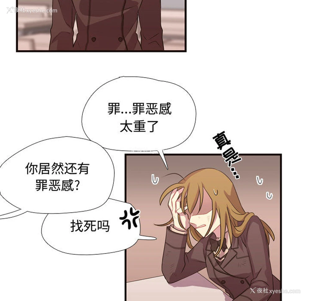 43P - 需要纯情