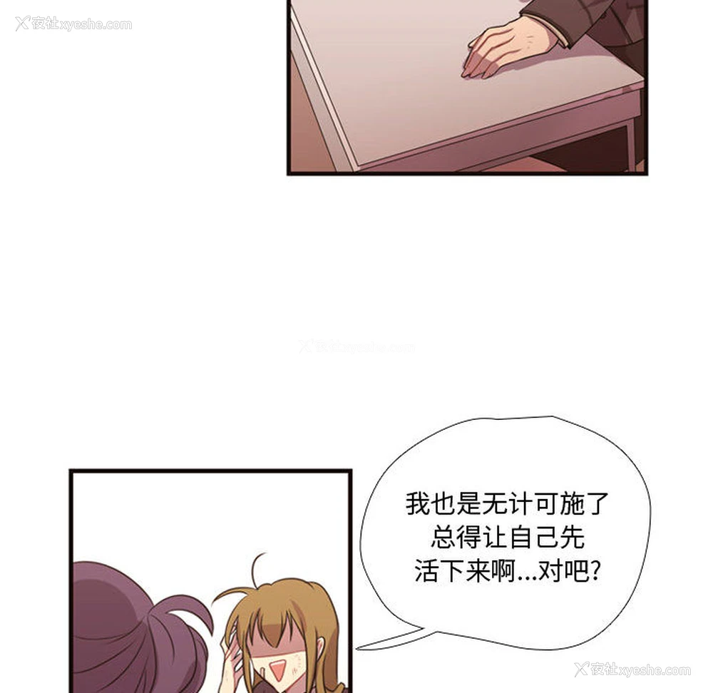44P - 需要纯情