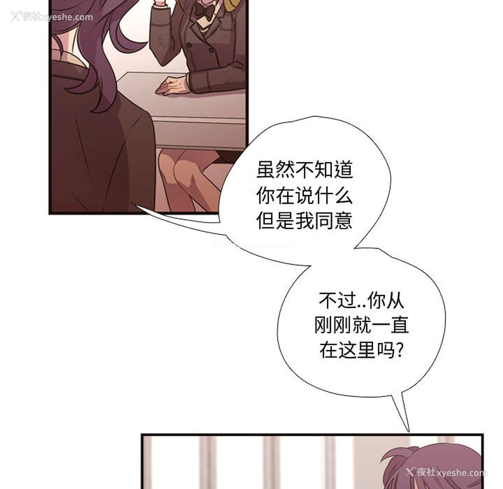 45P - 需要纯情
