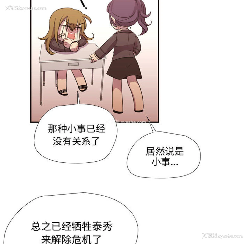 47P - 需要纯情