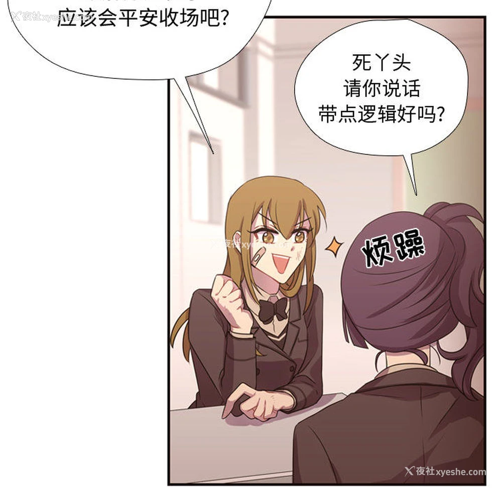 48P - 需要纯情