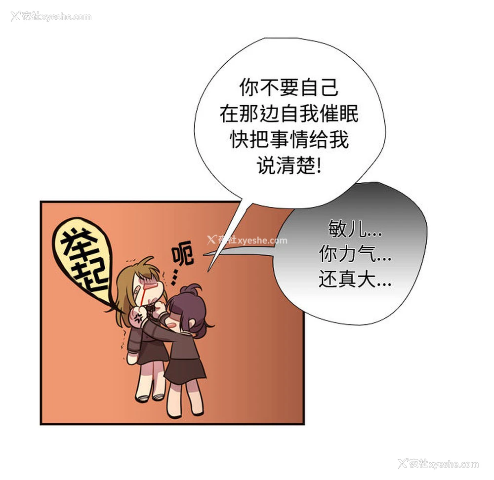 49P - 需要纯情