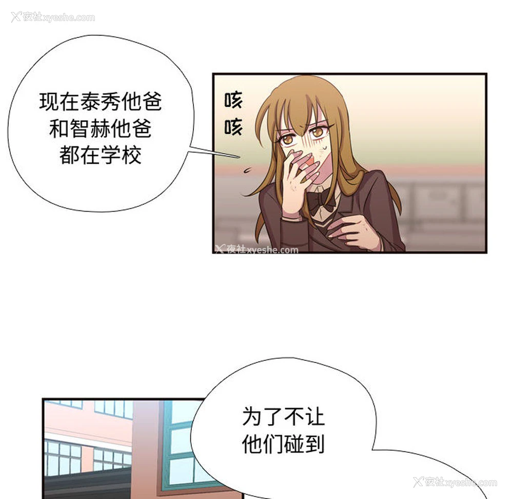 50P - 需要纯情