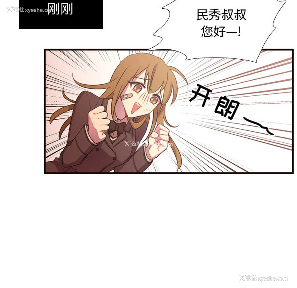 52P - 需要纯情