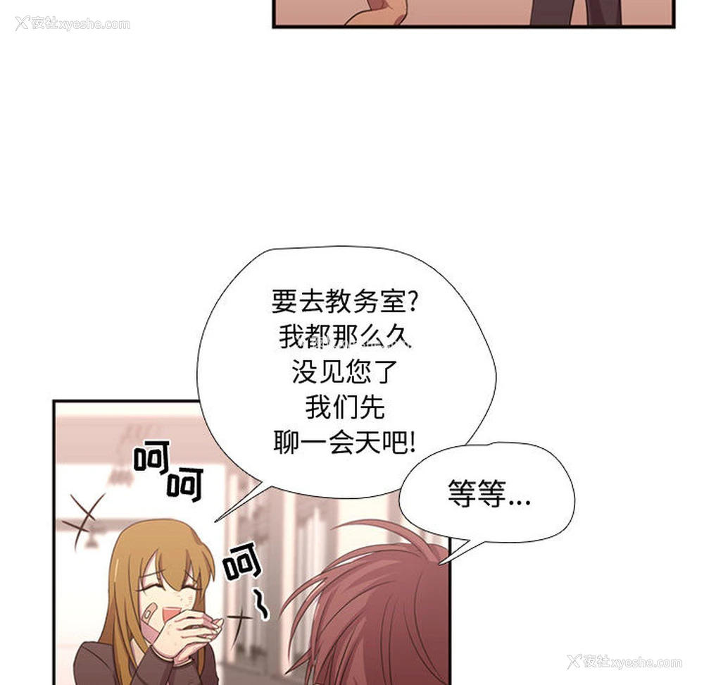 55P - 需要纯情