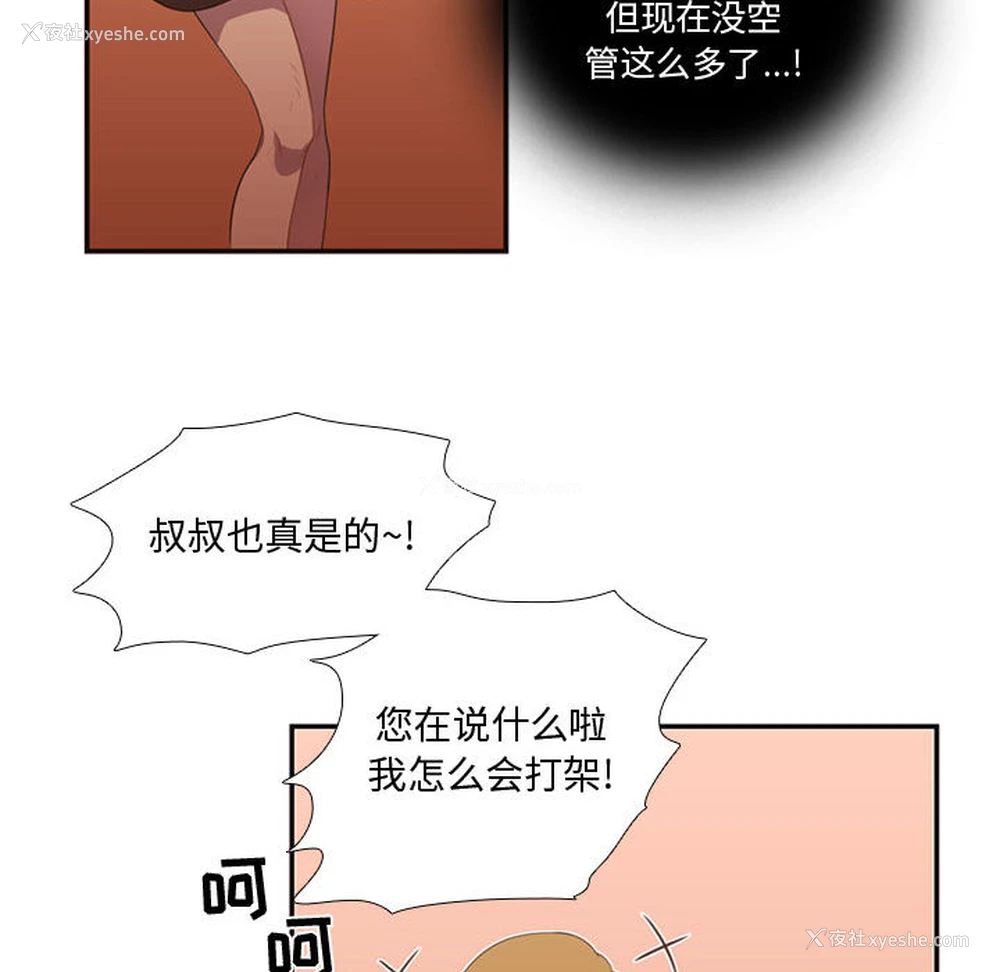 59P - 需要纯情