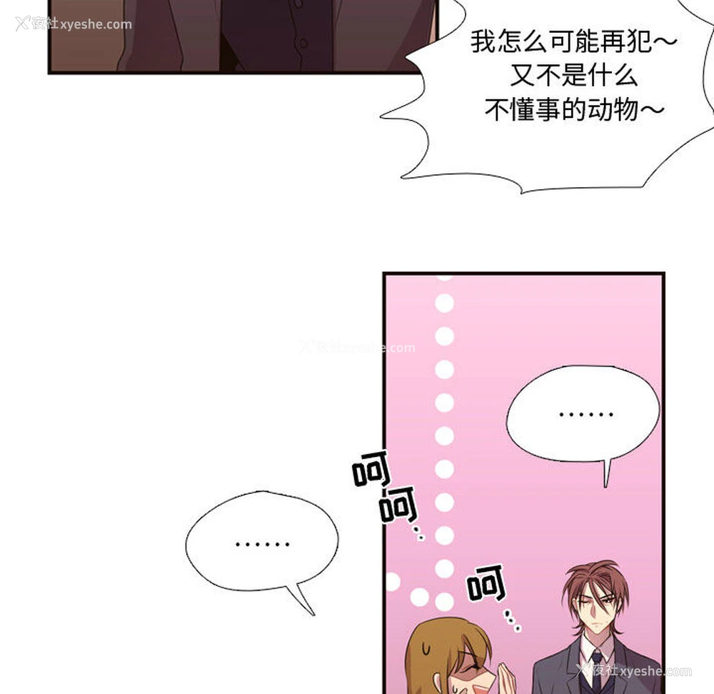 62P - 需要纯情