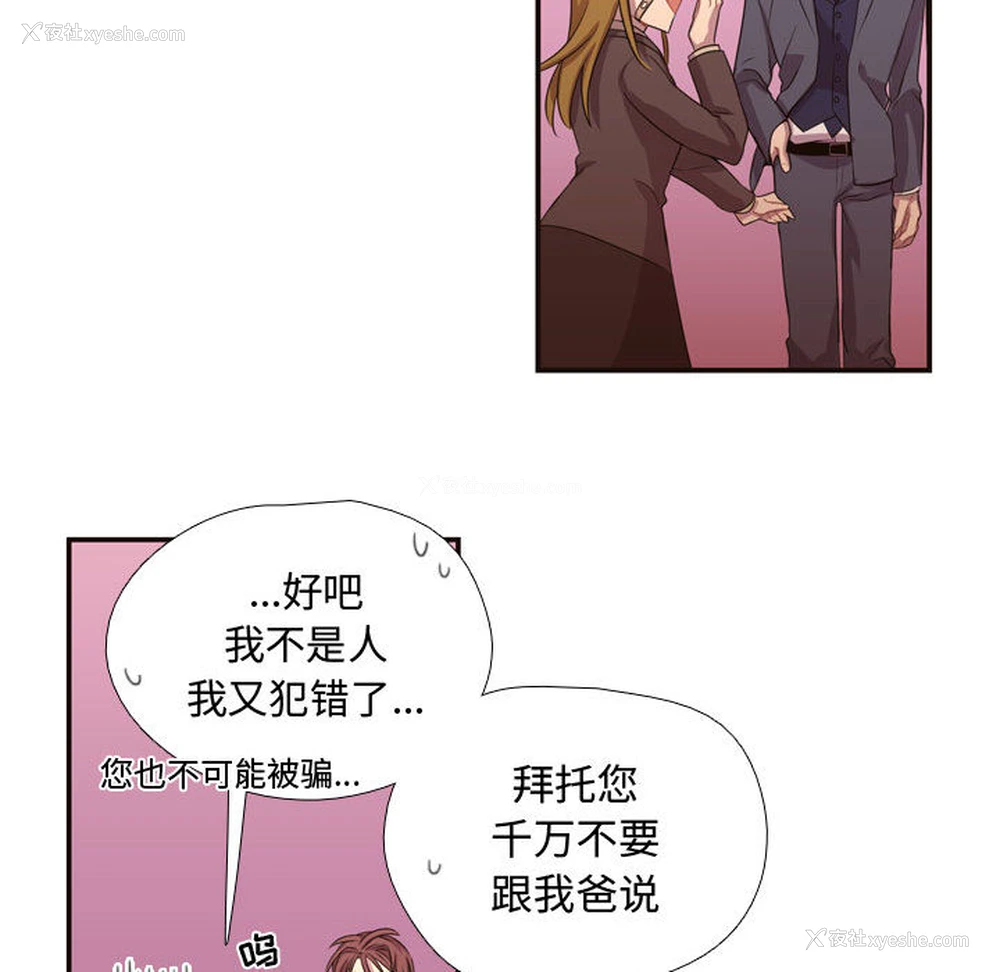 63P - 需要纯情
