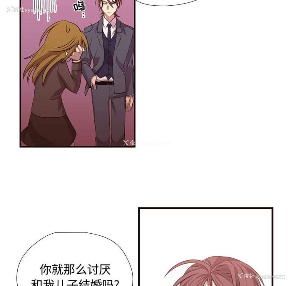 64P - 需要纯情
