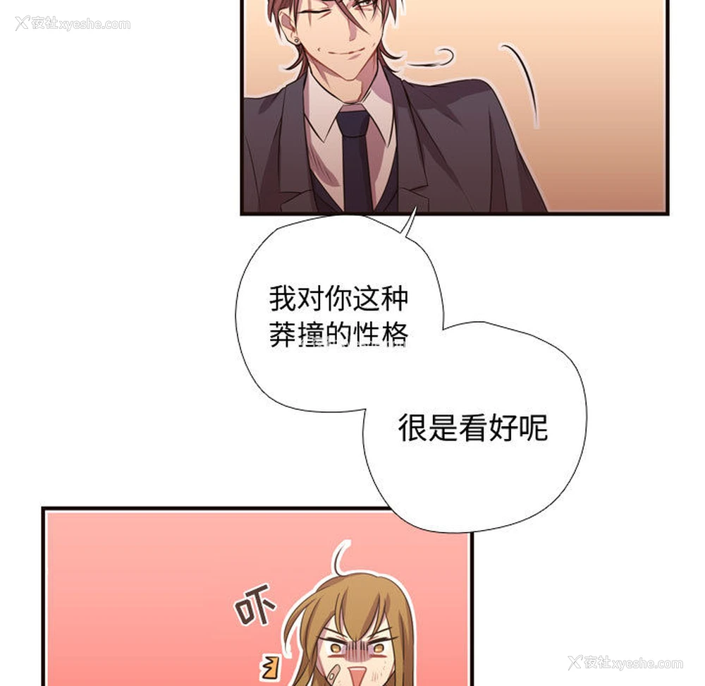 68P - 需要纯情