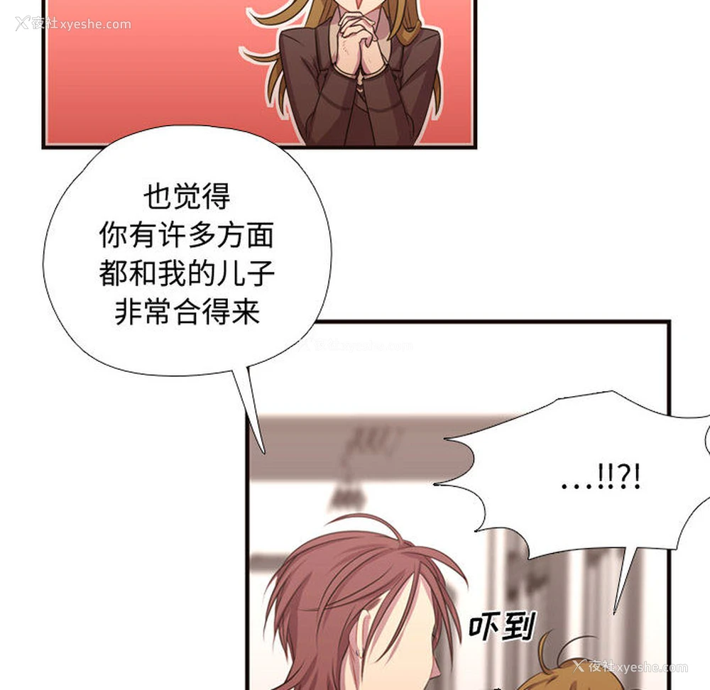 69P - 需要纯情