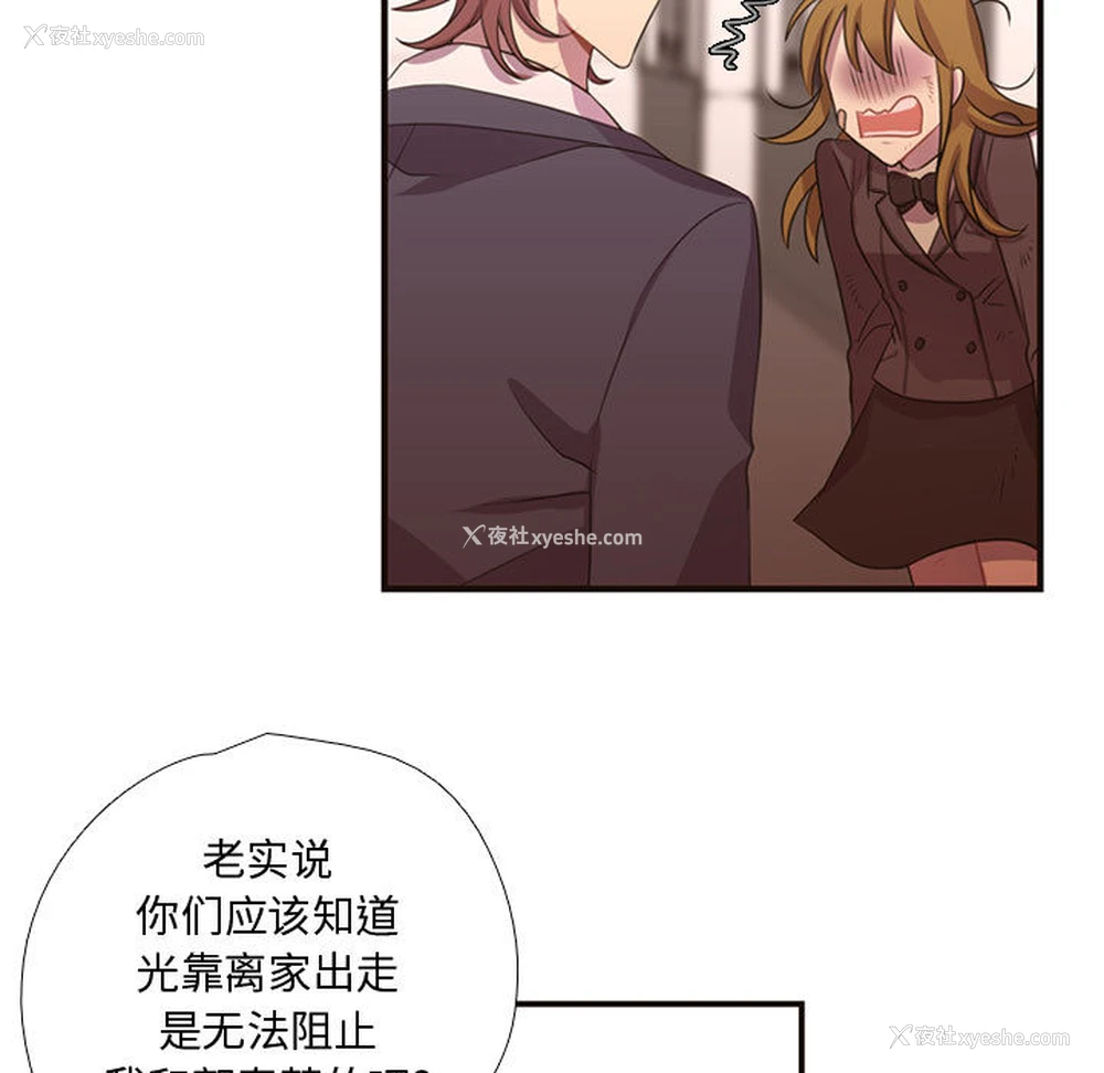 70P - 需要纯情
