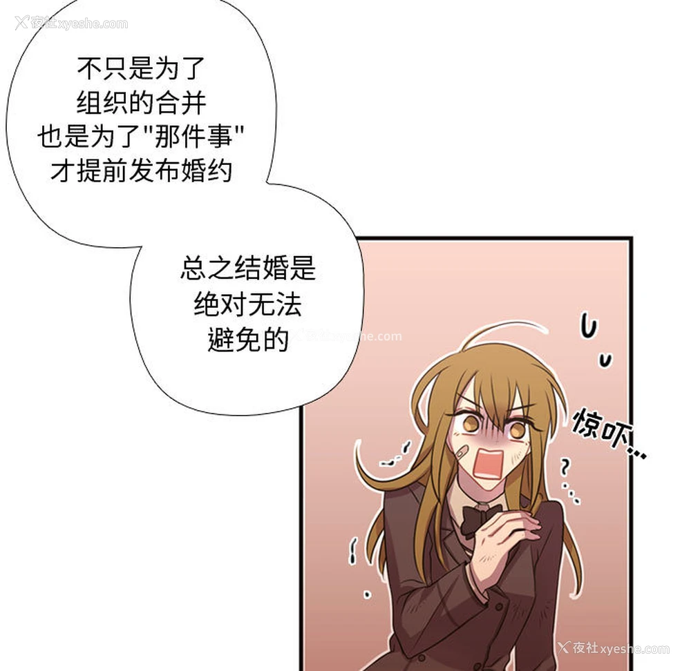 72P - 需要纯情
