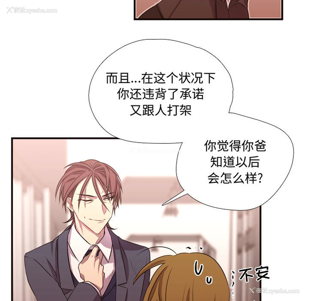 73P - 需要纯情