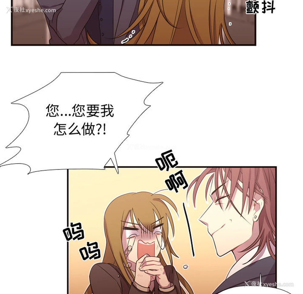 74P - 需要纯情