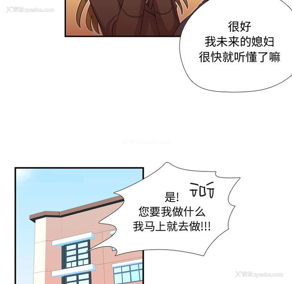 75P - 需要纯情