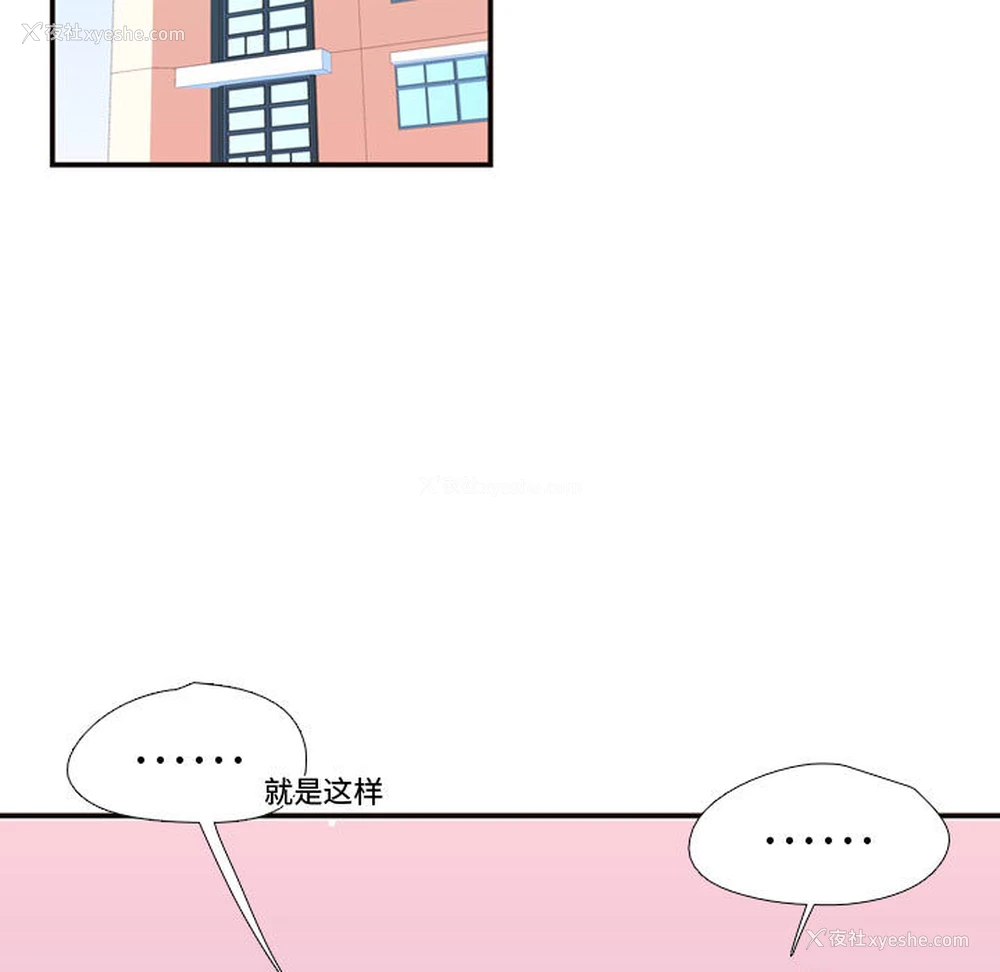 76P - 需要纯情