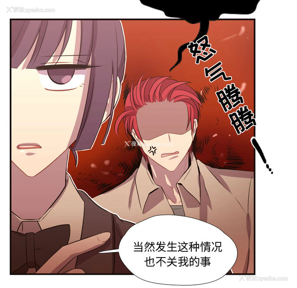 79P - 需要纯情