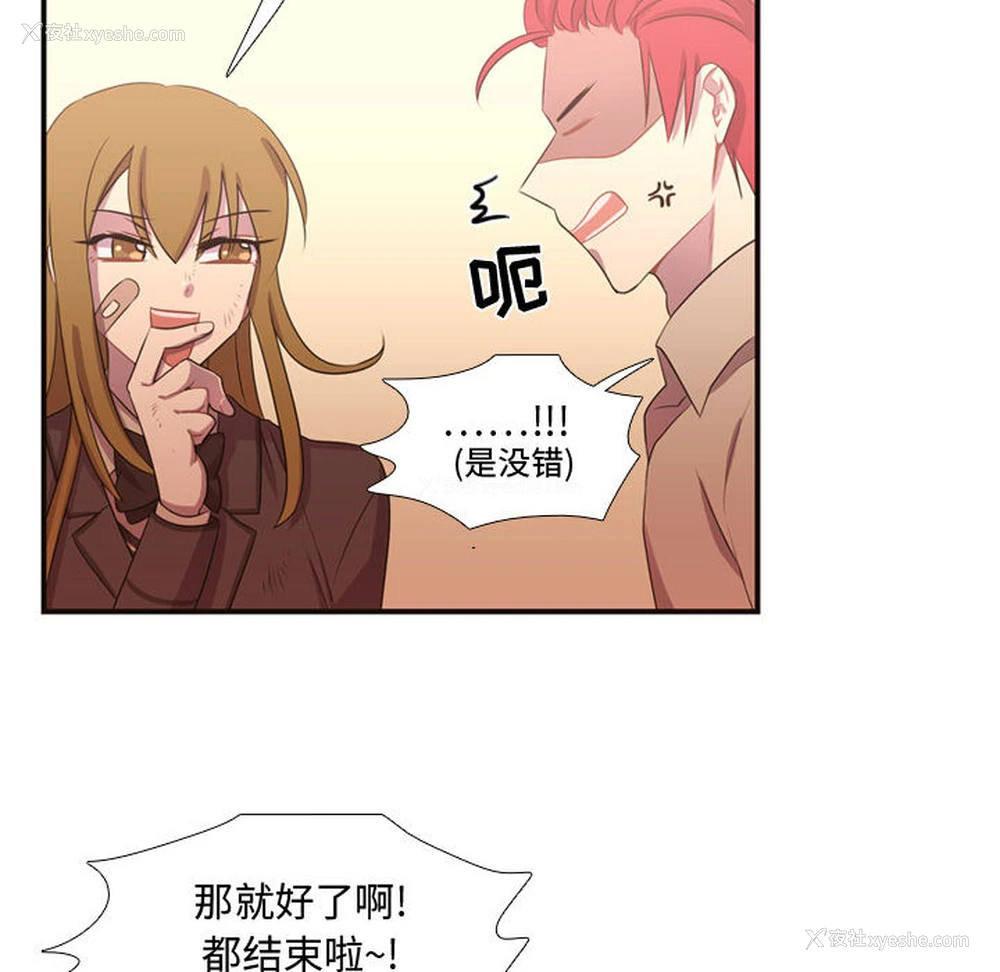 84P - 需要纯情