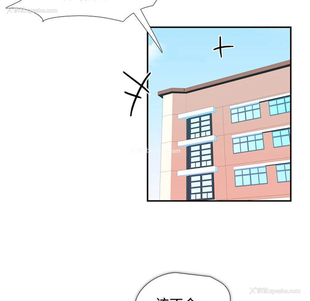85P - 需要纯情