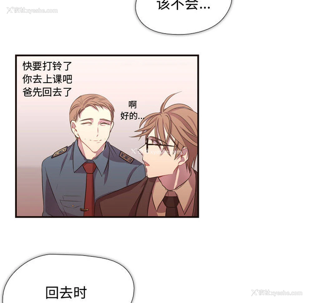 86P - 需要纯情
