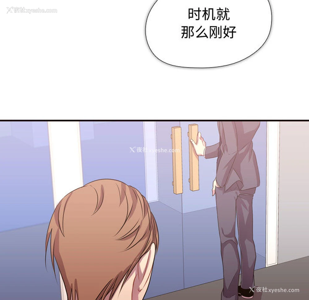 88P - 需要纯情