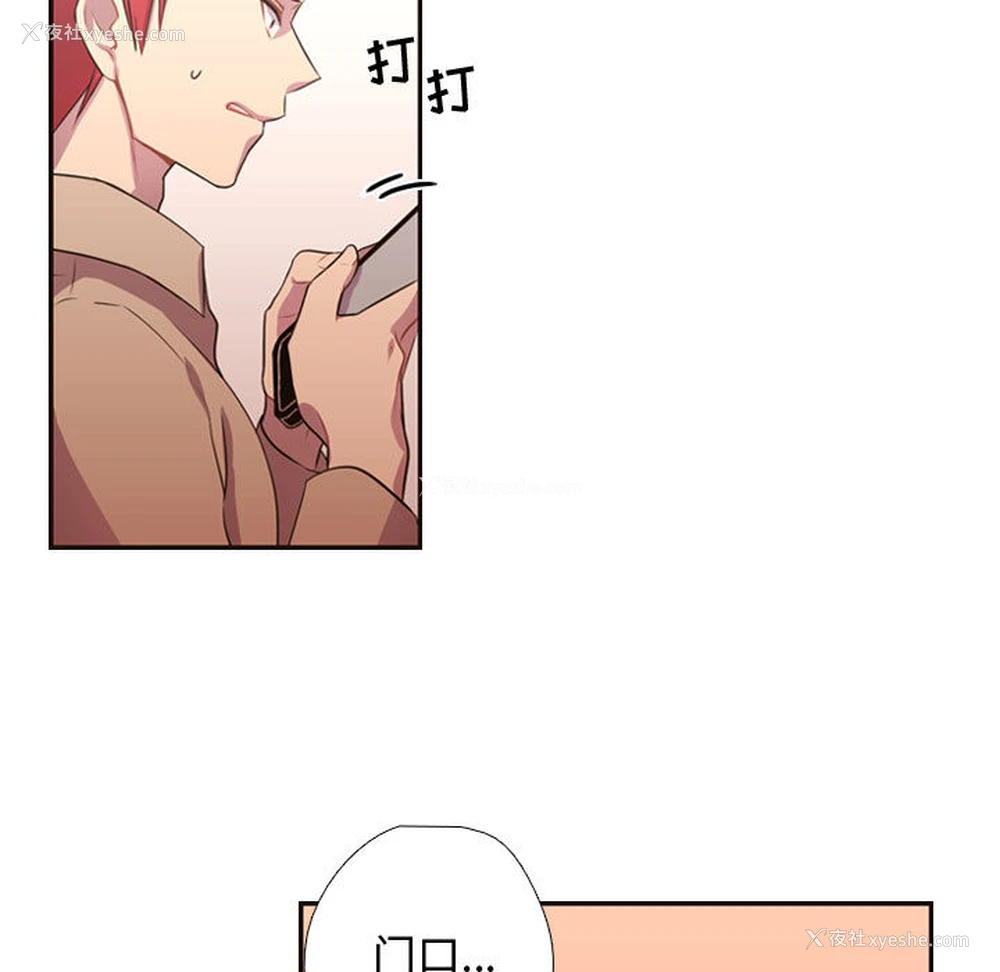 8P - 需要纯情