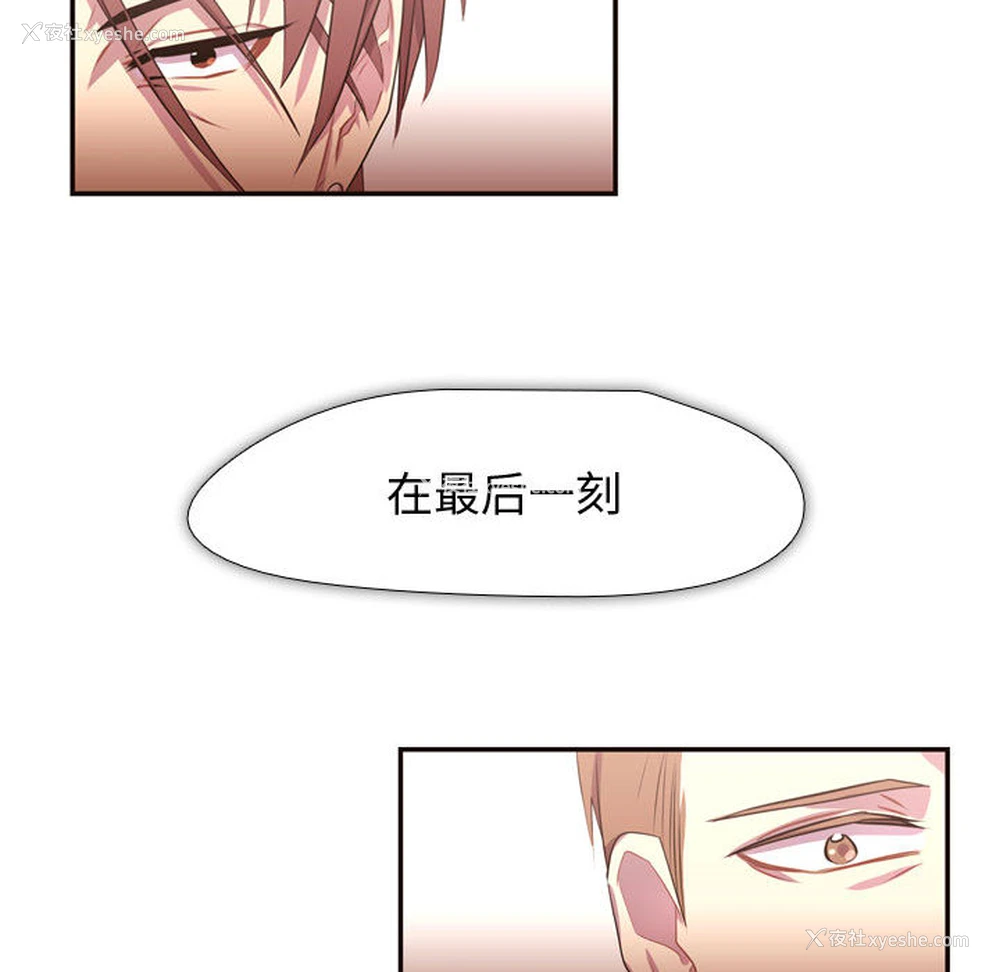 90P - 需要纯情