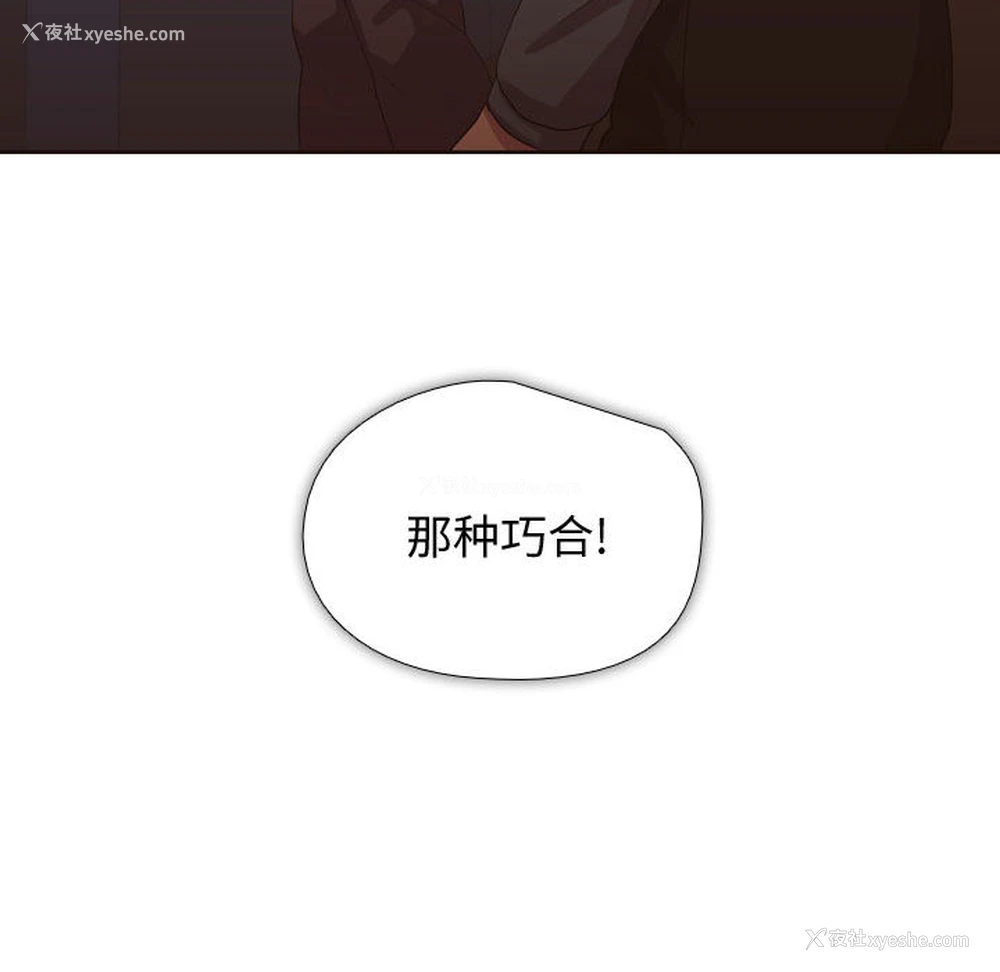 93P - 需要纯情