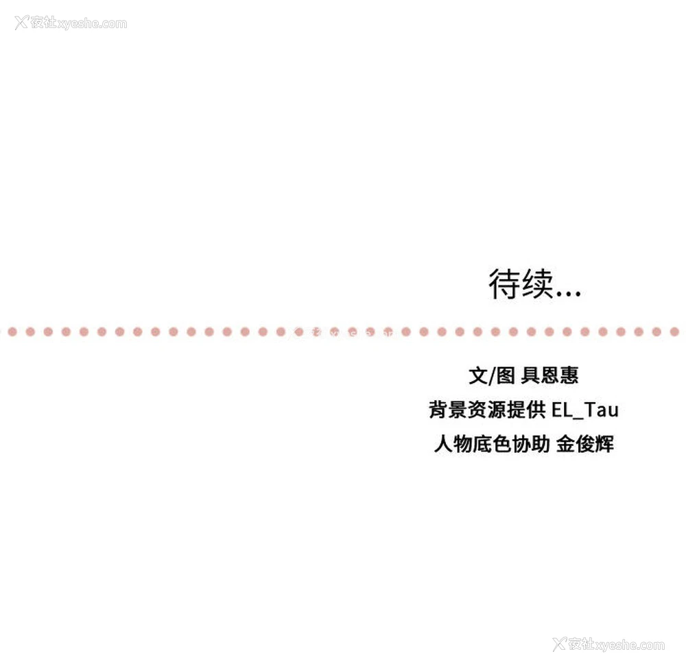 94P - 需要纯情