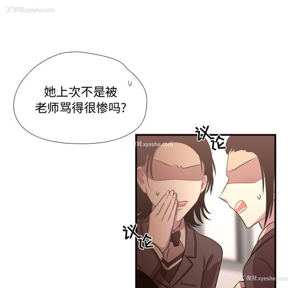10P - 需要纯情