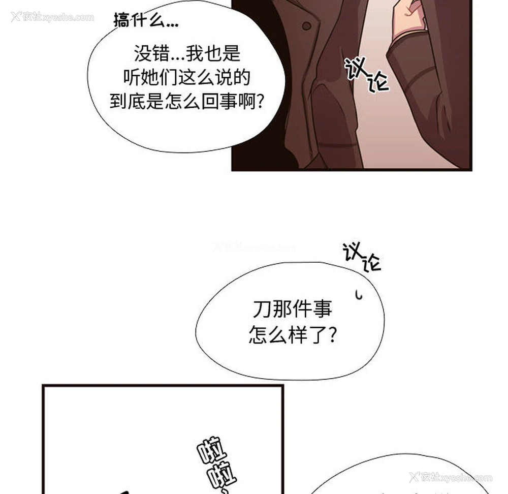 11P - 需要纯情