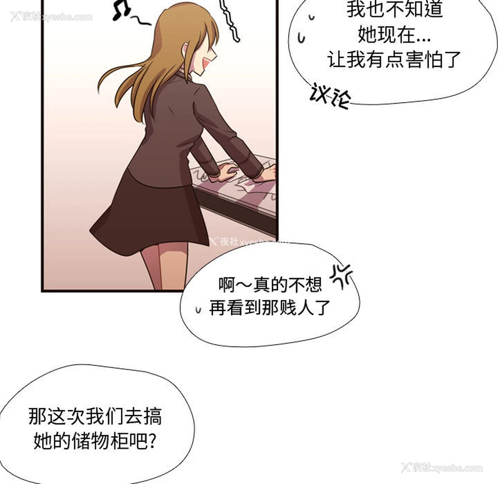 12P - 需要纯情