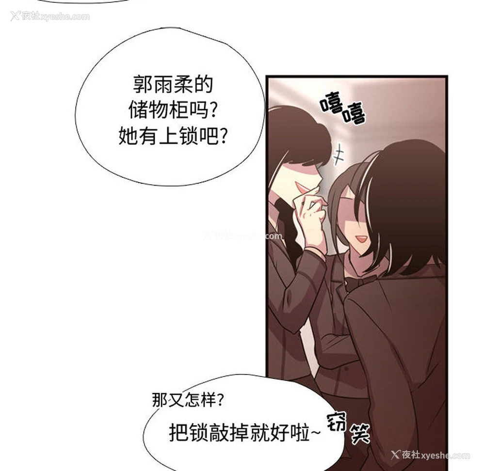 13P - 需要纯情