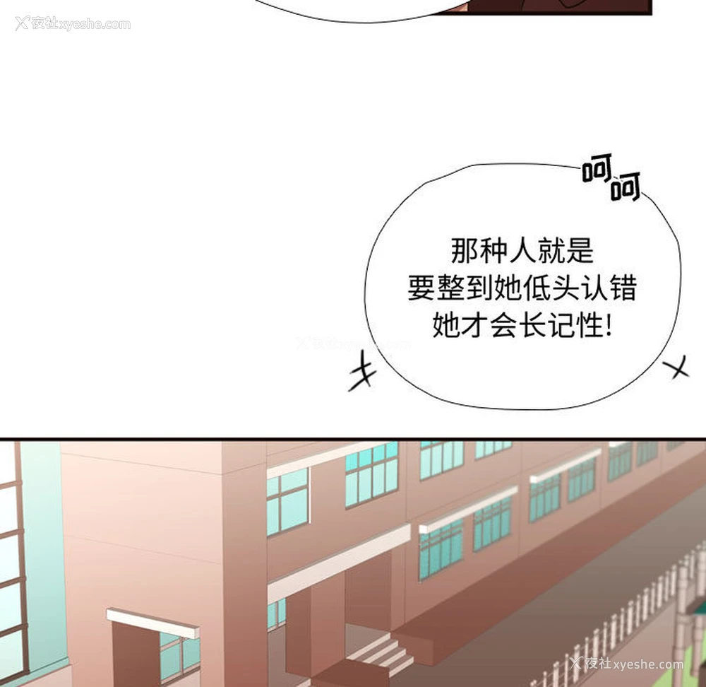 14P - 需要纯情