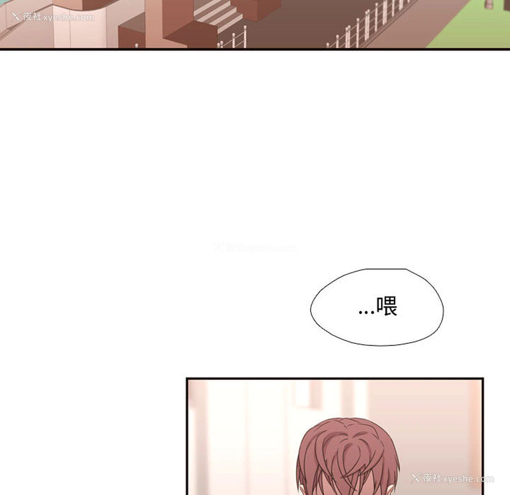 15P - 需要纯情