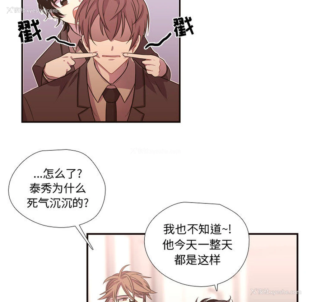 17P - 需要纯情
