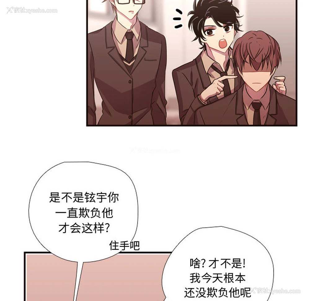 18P - 需要纯情