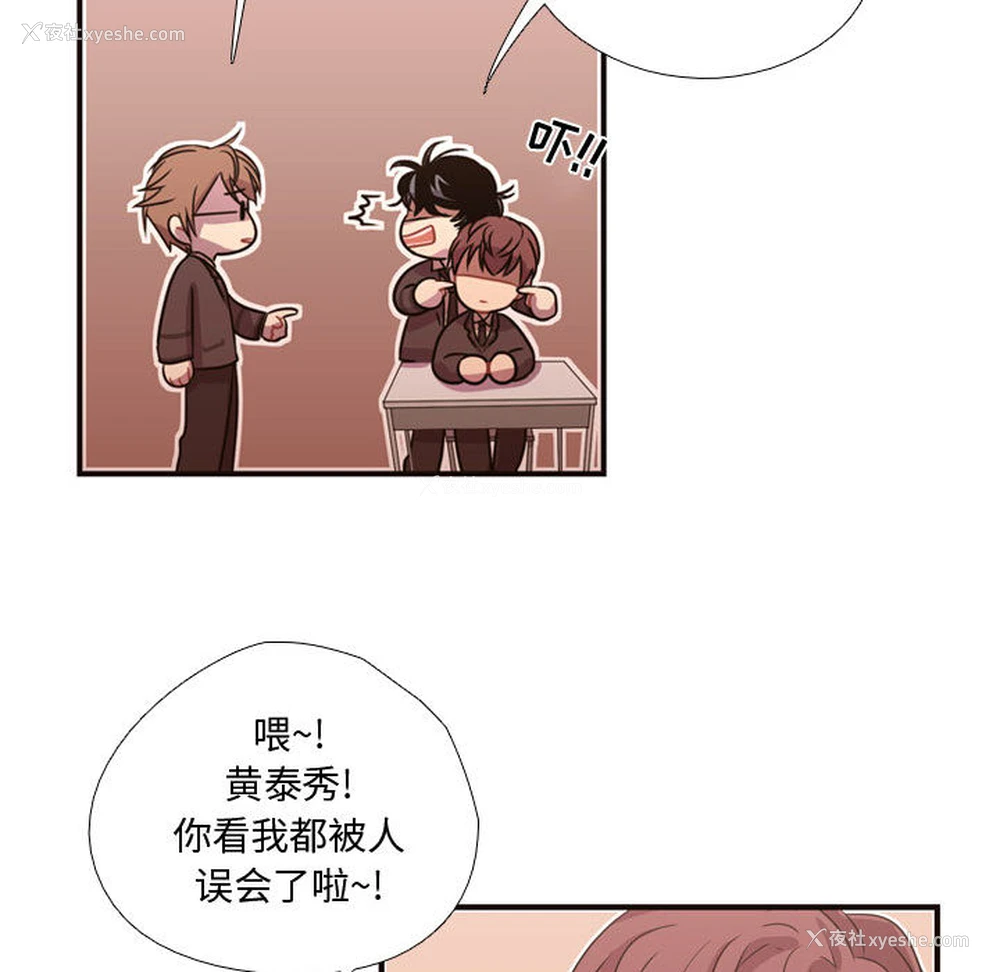19P - 需要纯情