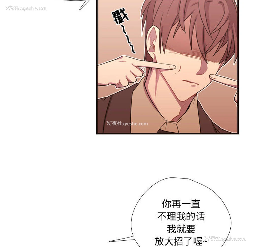 20P - 需要纯情