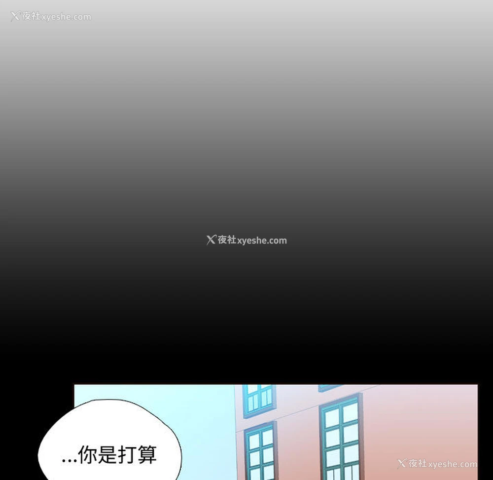 22P - 需要纯情