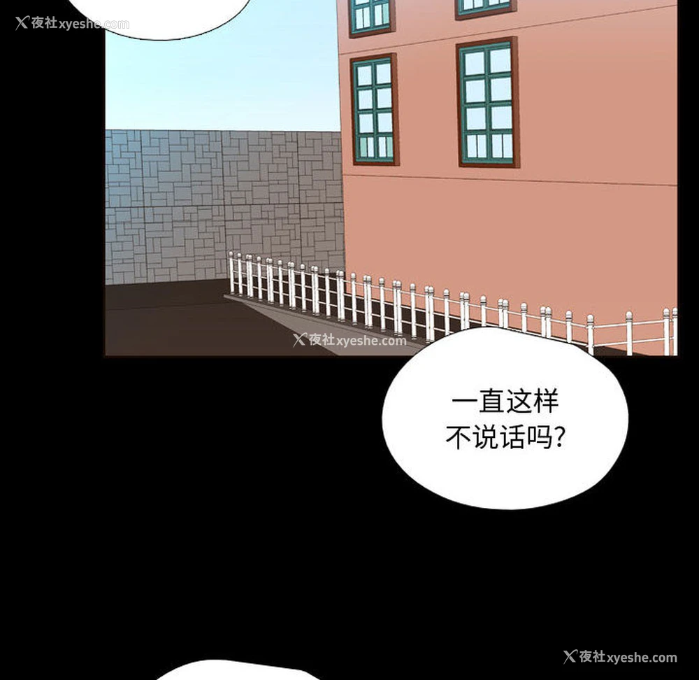 23P - 需要纯情