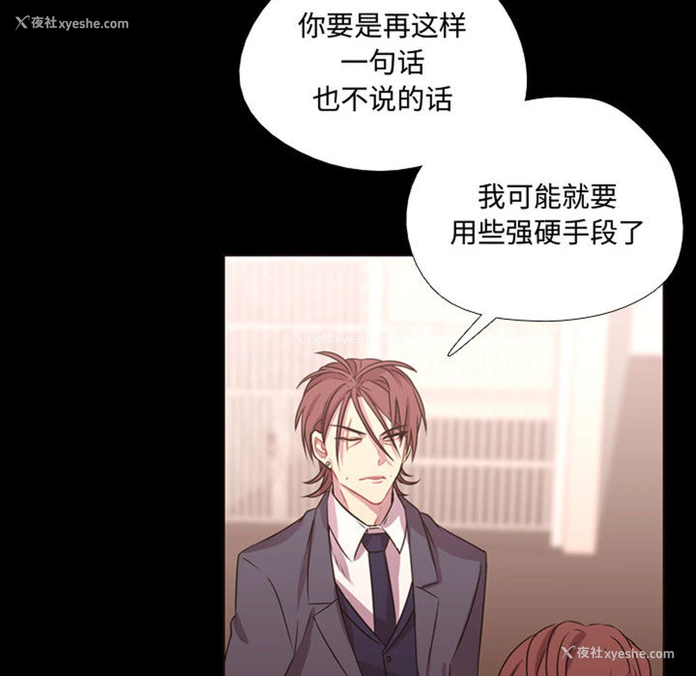 25P - 需要纯情