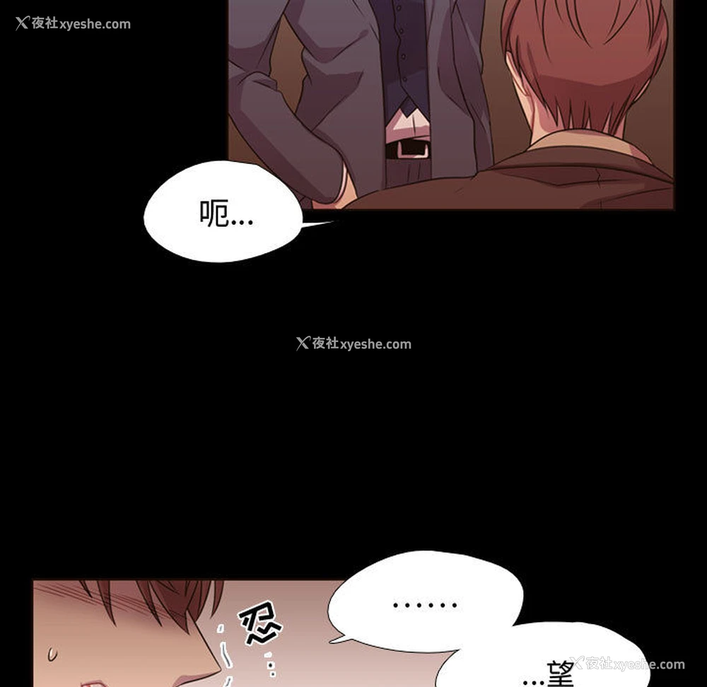 26P - 需要纯情